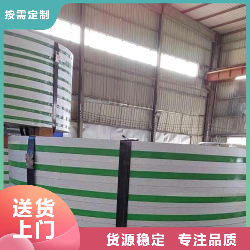冷軋板卷,【【SPHC酸洗卷板】】注重細節