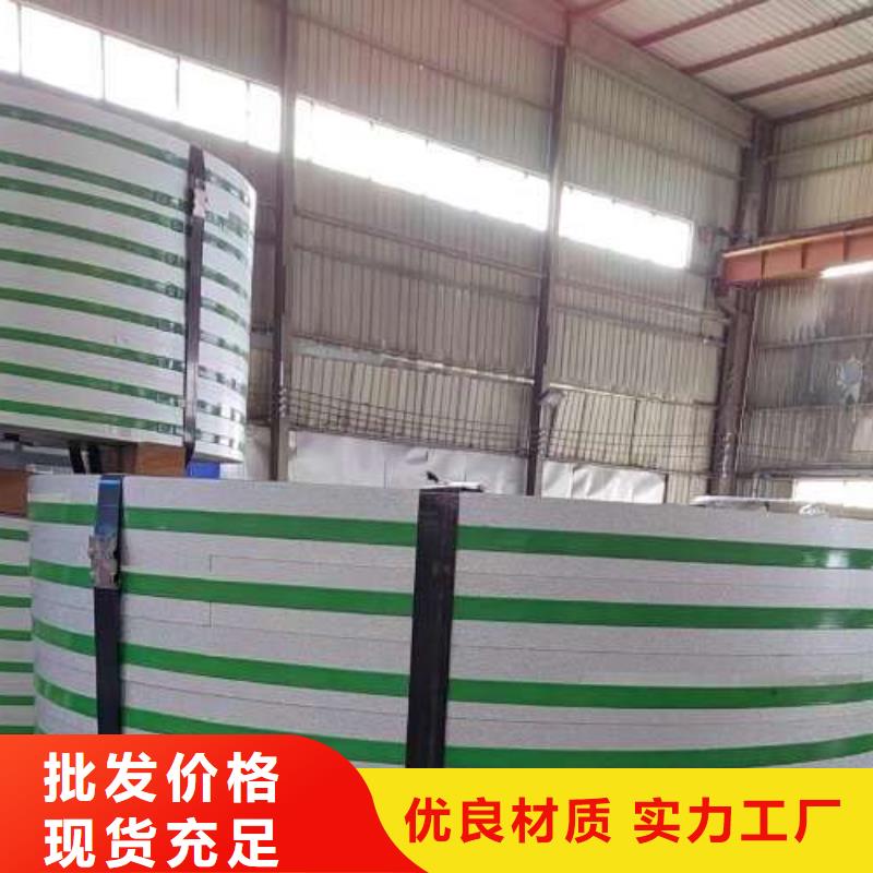 冷軋板卷酸洗板卷生產加工