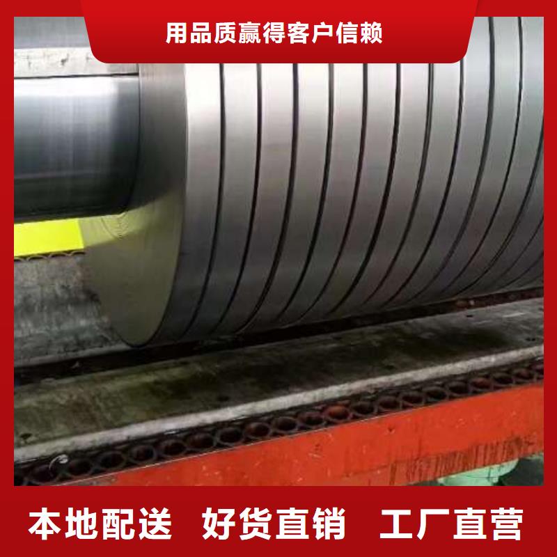 冷轧卷视频-越秀|白云|河源|肇庆|惠州|汕尾|珠海久铭冷轧卷_ 久铭国际贸易(广州市分公司)