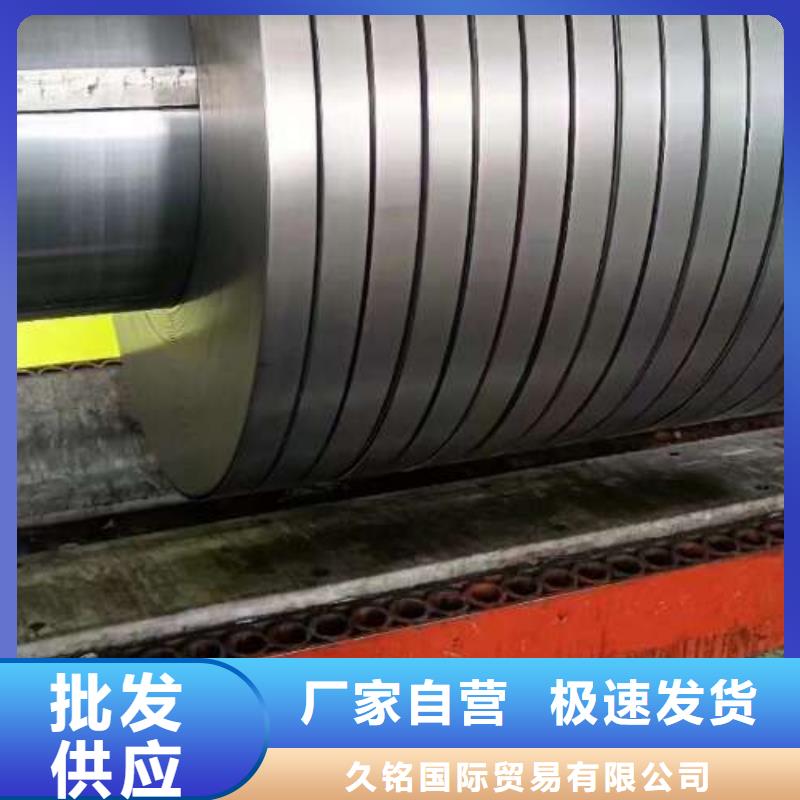 冷軋板卷,鞍鋼硅鋼片精心選材