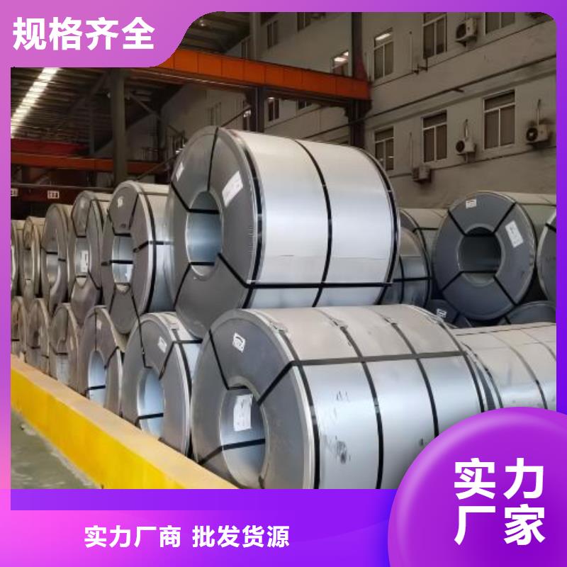 冷轧卷视频-冷轧卷|贵州省黔南市|长顺|荔波|贵阳|六盘水|遵义|毕节|黔东南