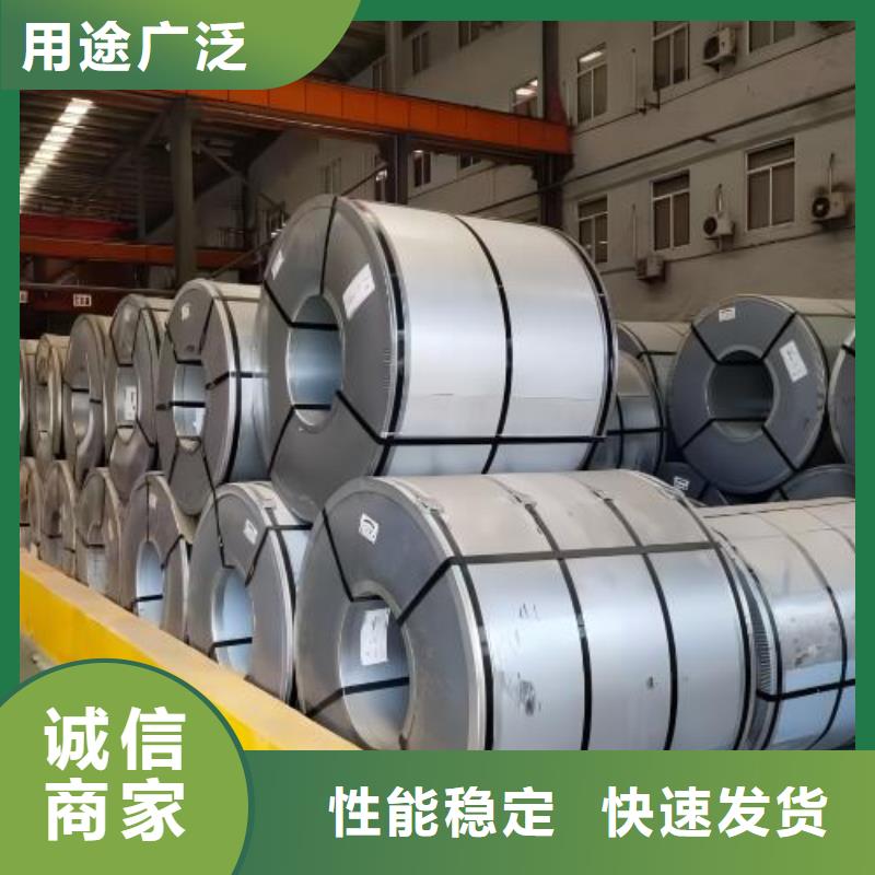 ZSTE380日標寶鋼生產