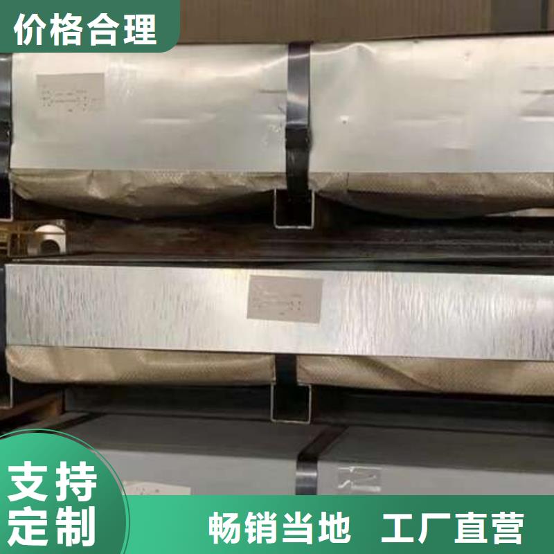 冷軋板卷無取向電工鋼定制銷售售后為一體