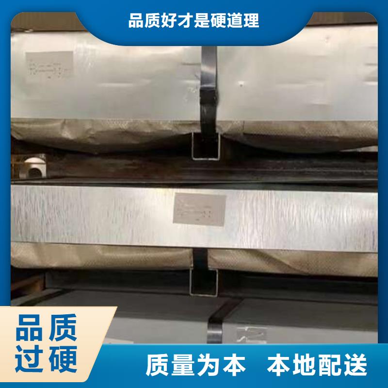 冷軋板卷,45#冷軋板全品類現(xiàn)貨