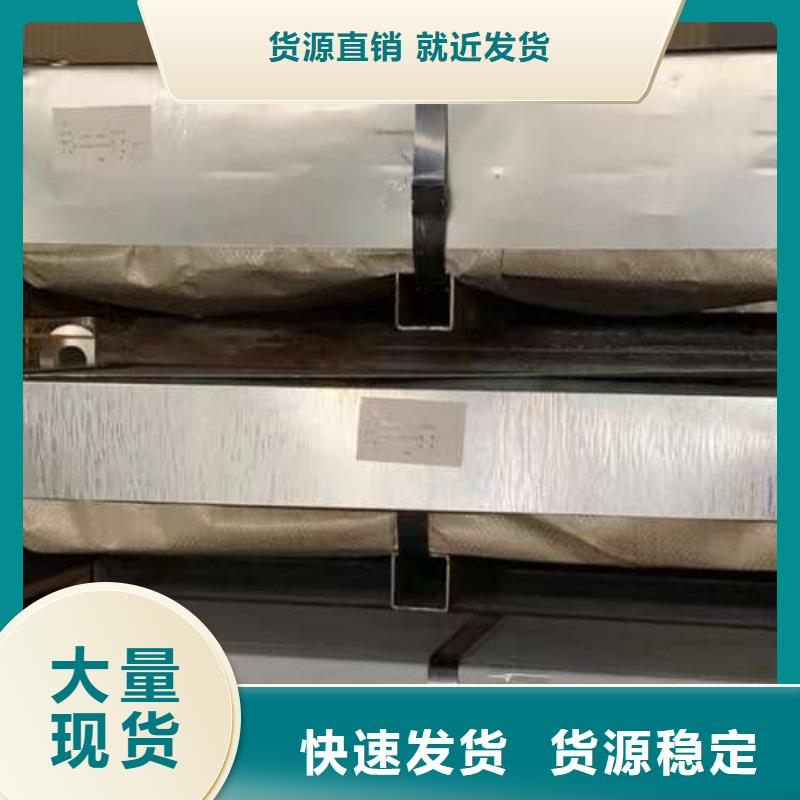 B210P1特深沖冷軋