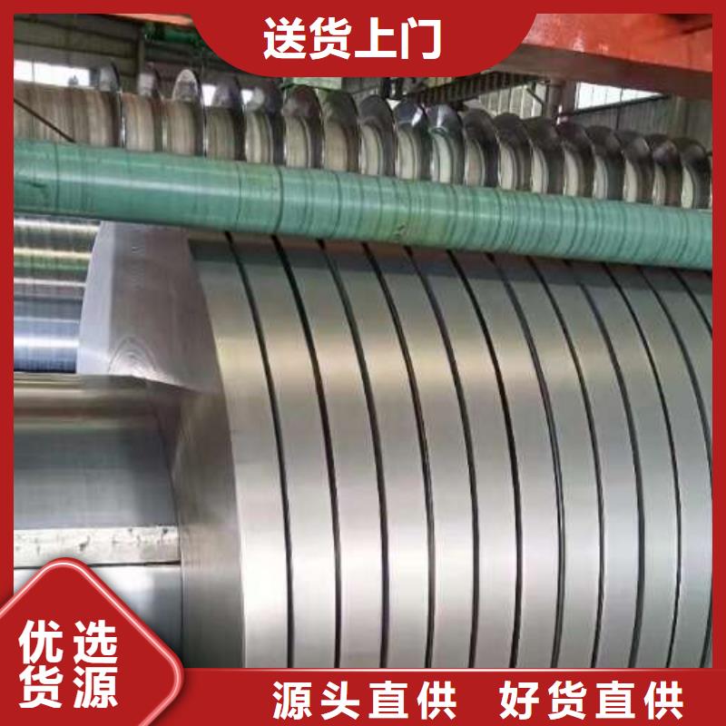 冷軋板卷寶鋼新技術電工鋼生產經驗豐富