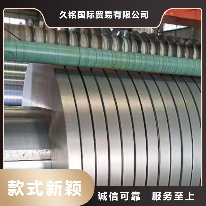 冷軋板卷-【冷軋】廠家經驗豐富