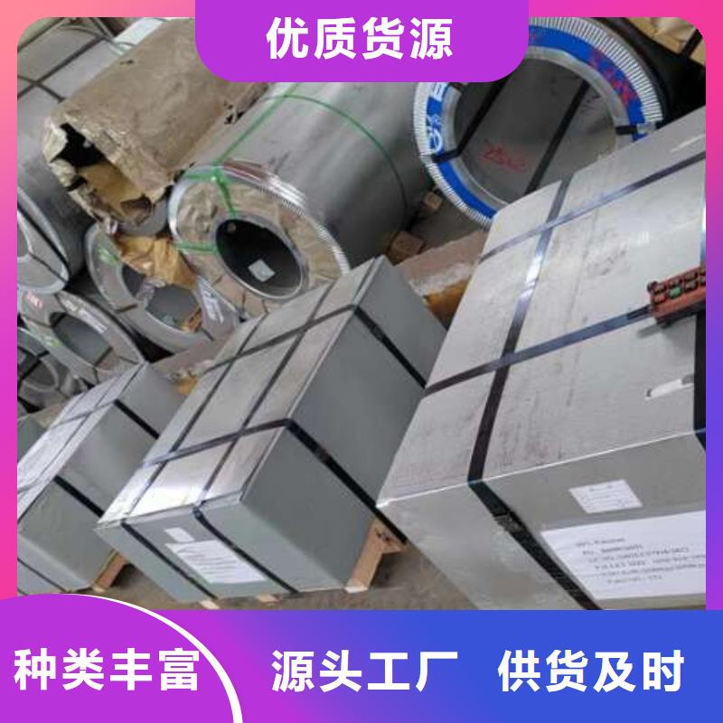 冷軋板卷,【冷軋卷】自主研發(fā)