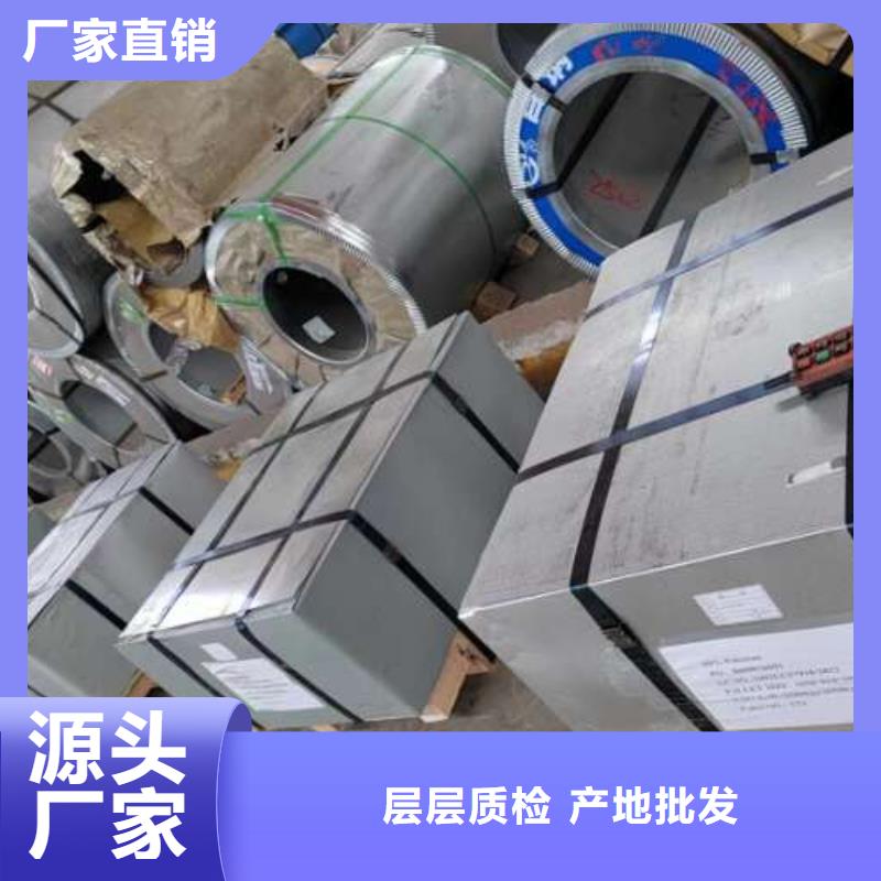 冷軋板卷電工鋼無中間商廠家直銷