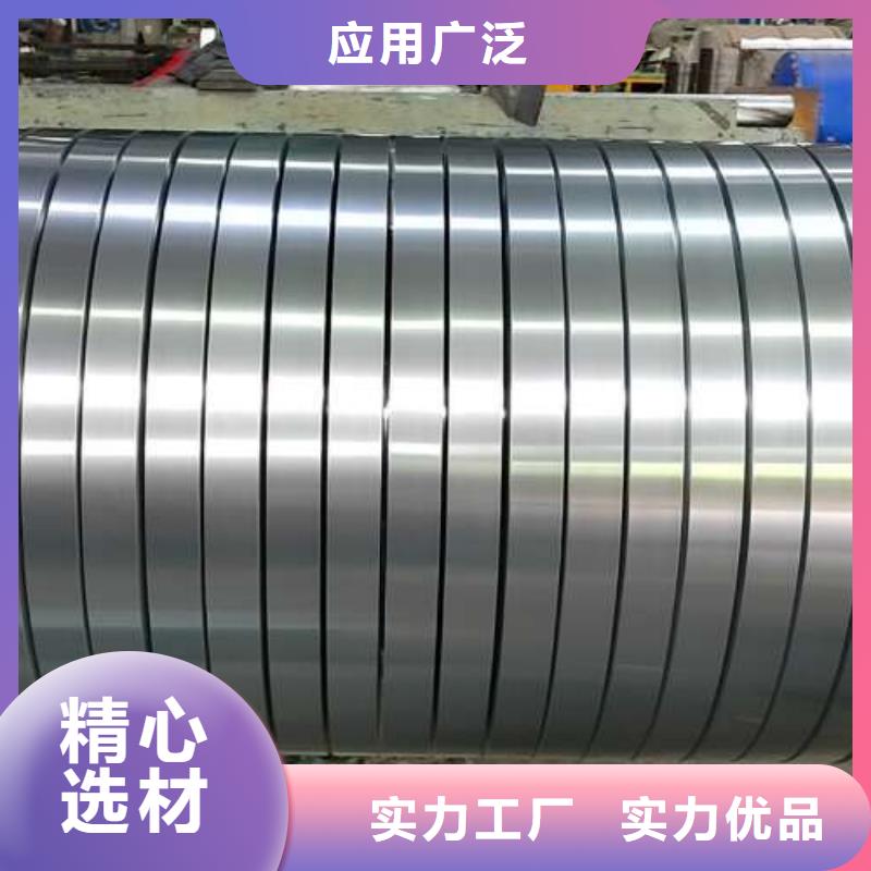 冷軋板卷,寶鋼新技術電工鋼品質保障價格合理