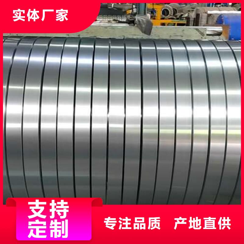 冷軋板卷硅鋼片從廠家買售后有保障