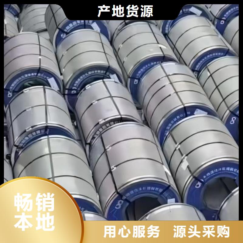 【冷軋板卷酸洗卷產(chǎn)地直銷(xiāo)】