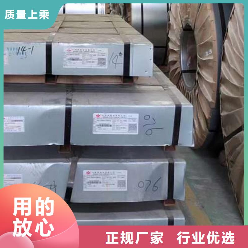 冷軋板卷【無取向電工鋼】嚴格把關質量放心