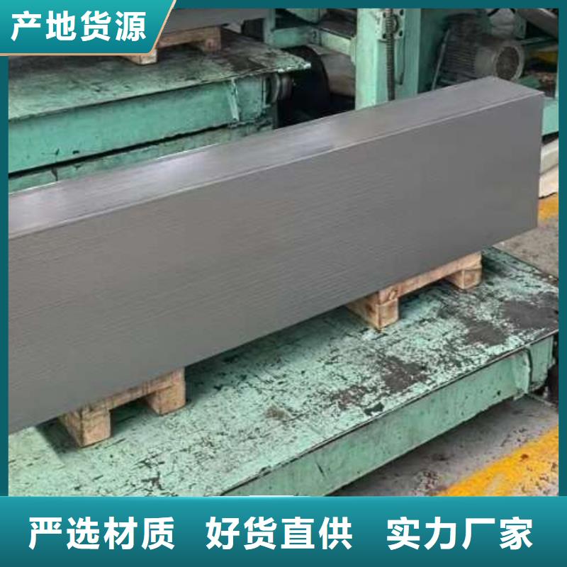 加磷鋼冷軋CR300廠家直供