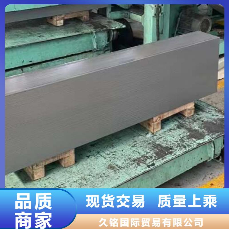 冷軋板卷-【冷軋】廠家經驗豐富