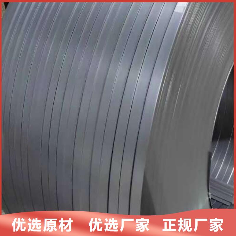 冷軋板卷,高磁硅鋼片價(jià)格實(shí)惠