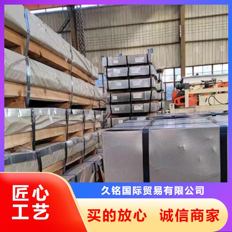 【冷軋板卷,【超薄電工鋼】精致工藝】