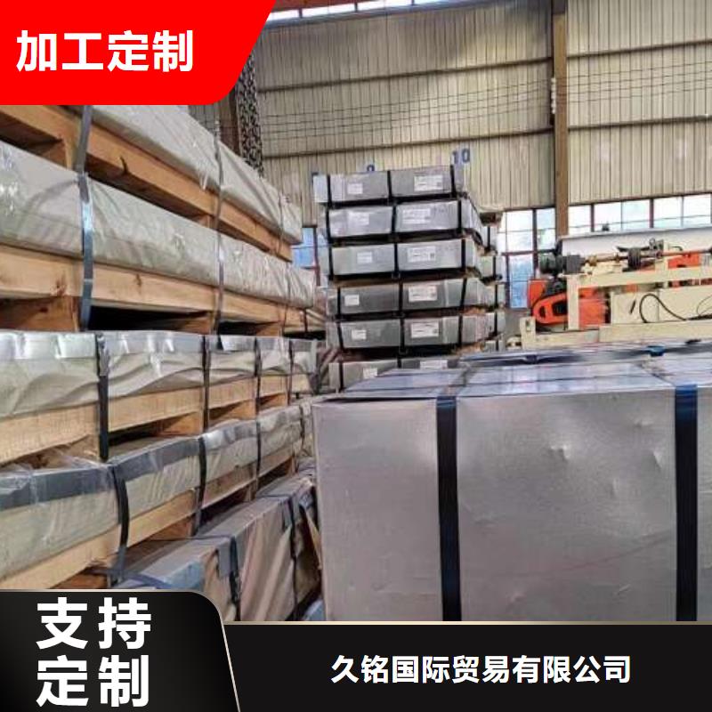 冷軋板卷酸洗卷產(chǎn)品實(shí)拍