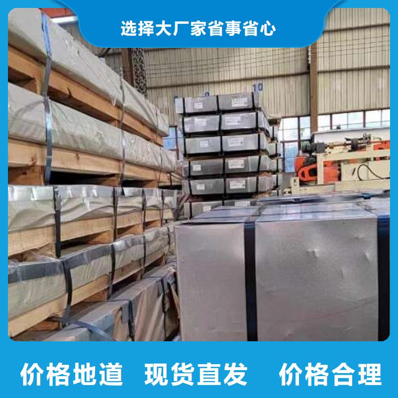 冷軋板卷電工鋼無中間商廠家直銷