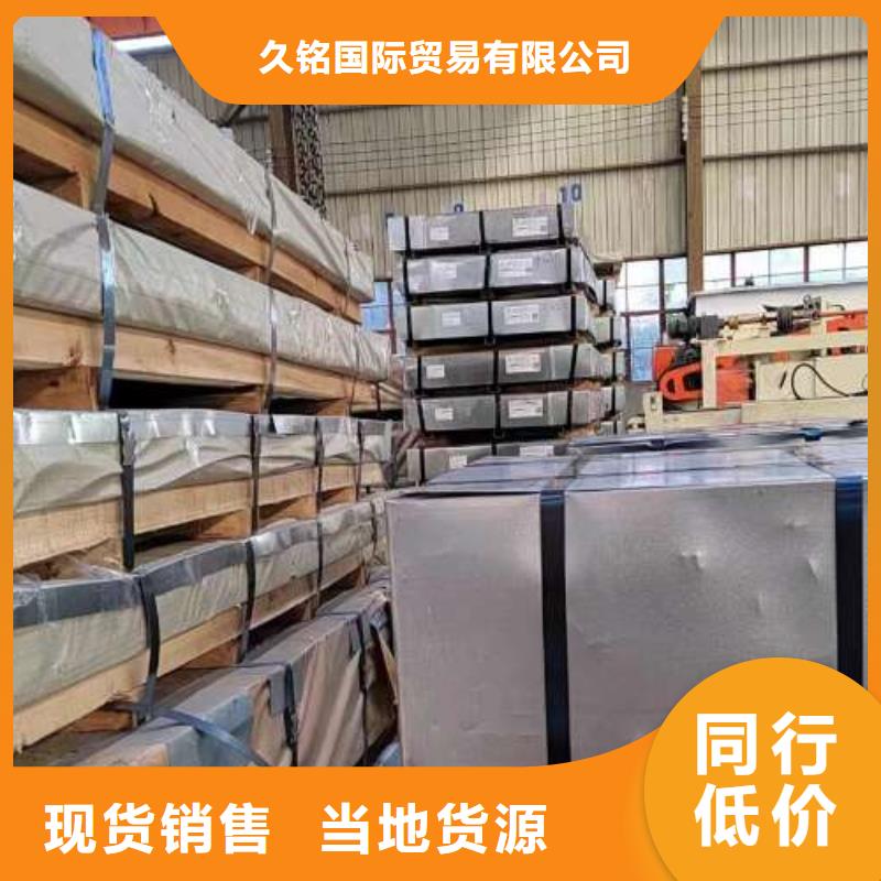冷軋板卷電工鋼設計合理