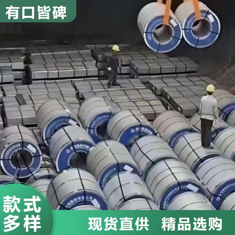 【冷軋板卷酸洗卷產(chǎn)地直銷(xiāo)】