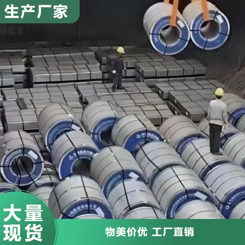 冷軋板卷【鍍鋅板】采購