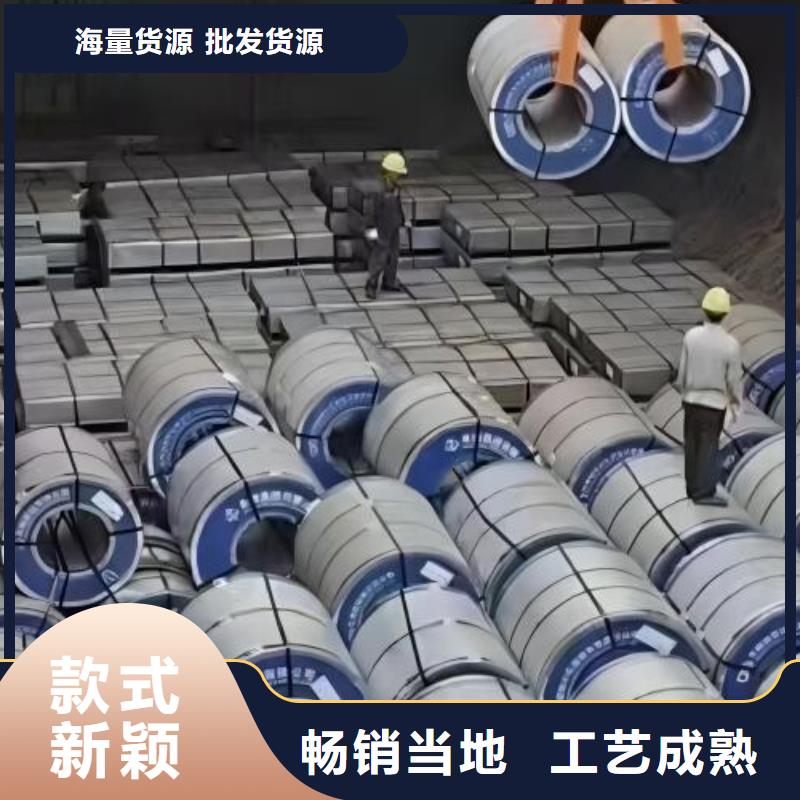 冷軋板卷酸洗板卷多年行業(yè)積累