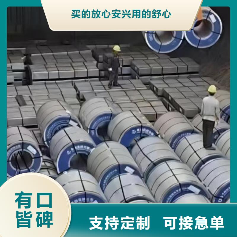 【冷軋板卷】【冷軋板】應用領域