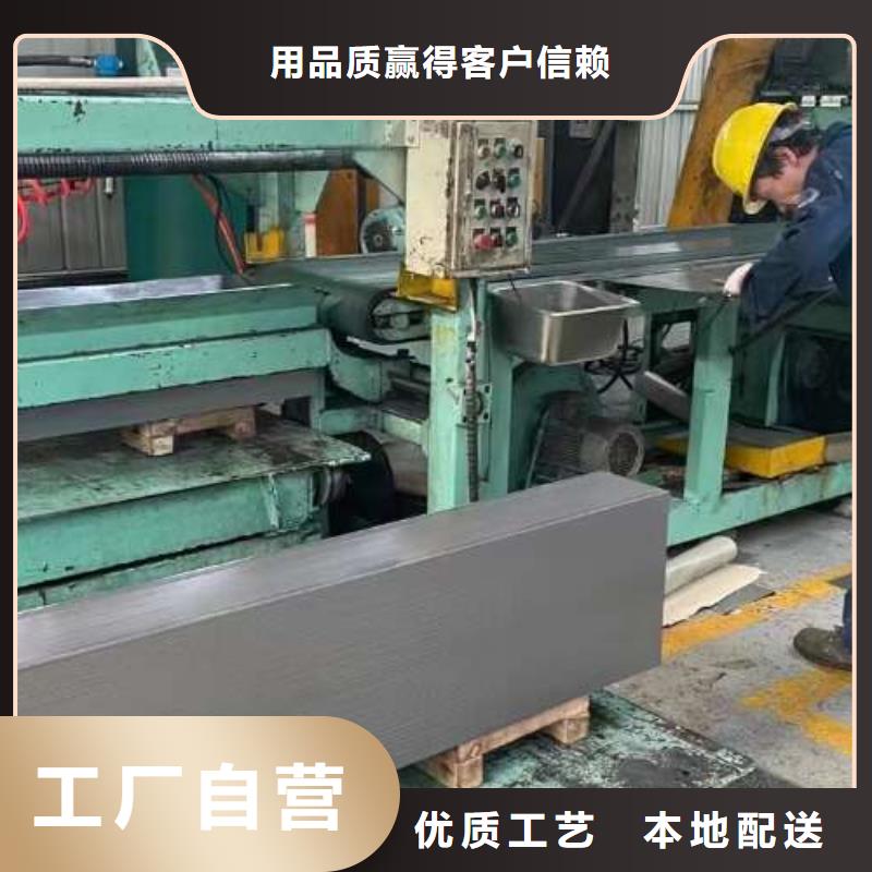 冷軋板卷,【【高強(qiáng)度酸洗板】】聯(lián)系廠家