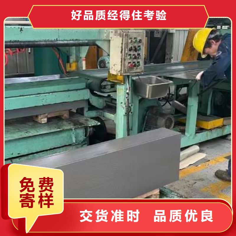 冷軋板卷環(huán)保電工鋼廠家直銷供貨穩(wěn)定