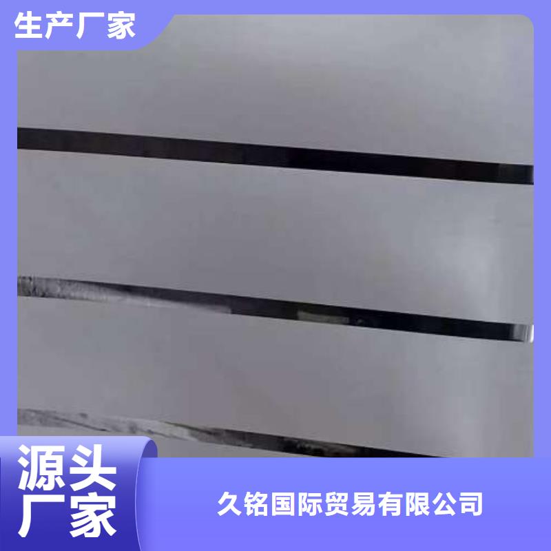 冷轧板卷【超薄电工钢】品质保障价格合理