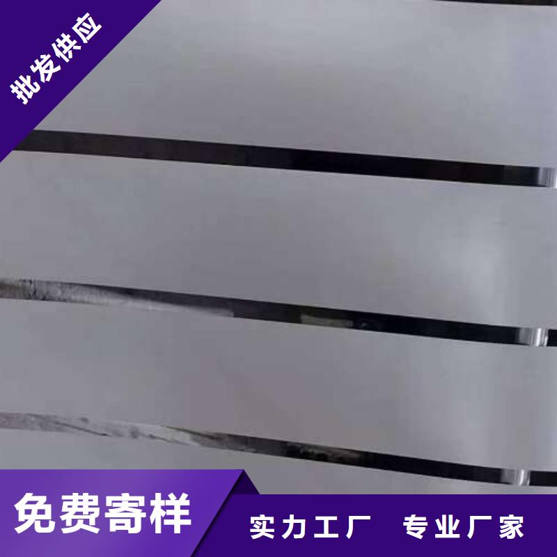 冷軋板卷酸洗卷產(chǎn)品實(shí)拍