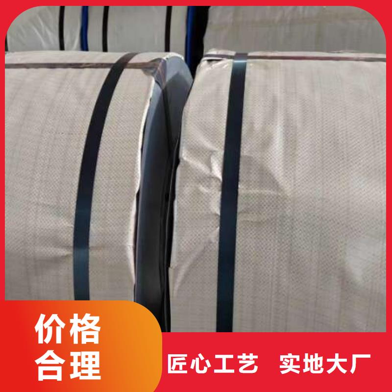 冷軋板卷,高磁硅鋼片價(jià)格實(shí)惠