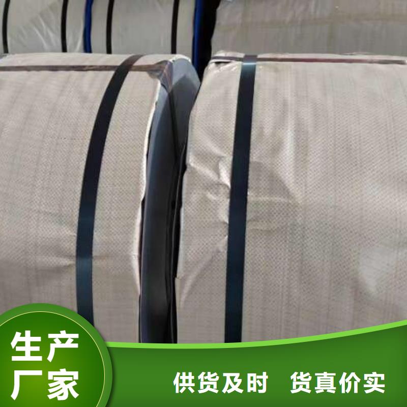 冷軋板卷,有取向電工鋼好貨采購(gòu)