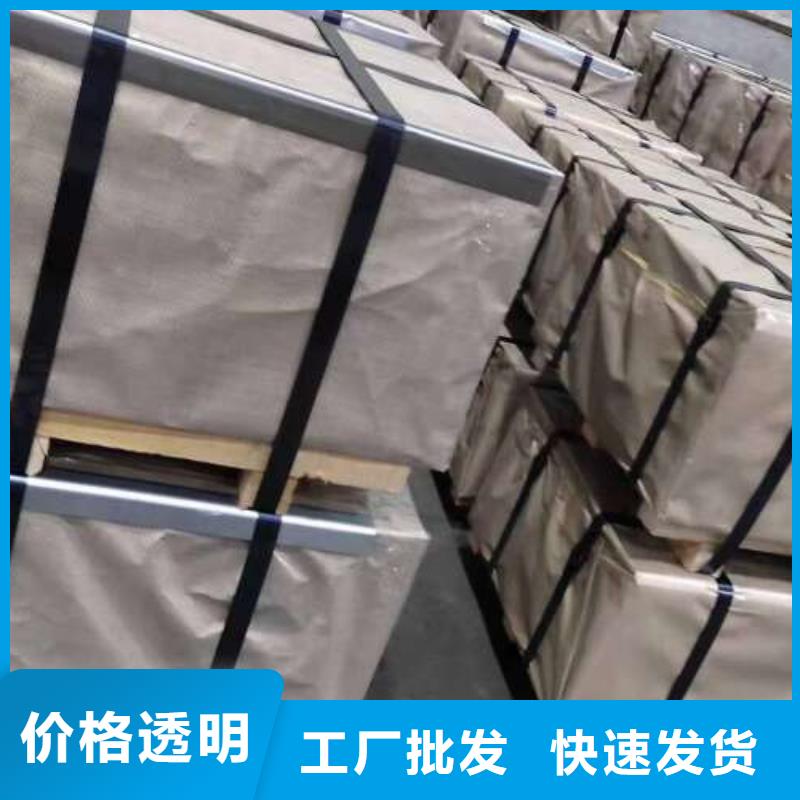 冷軋板卷酸洗板卷生產加工