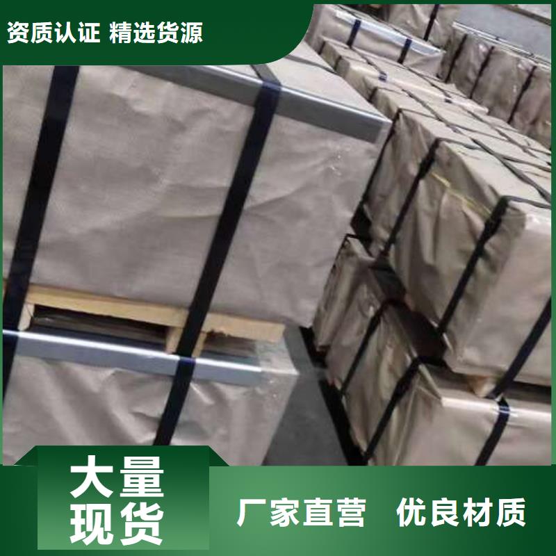 冷轧卷视频-冷轧卷|贵州省黔南市|长顺|荔波|贵阳|六盘水|遵义|毕节|黔东南