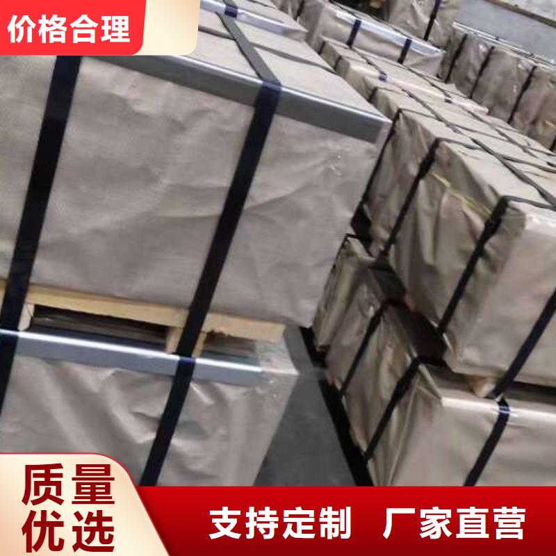 【冷軋板卷,【冷軋板】選擇我們選擇放心】