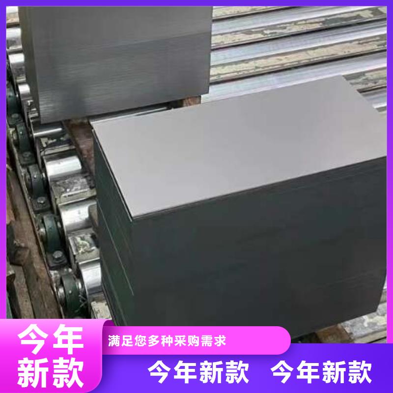 冷軋板卷【鍍鋅板】質量看得見