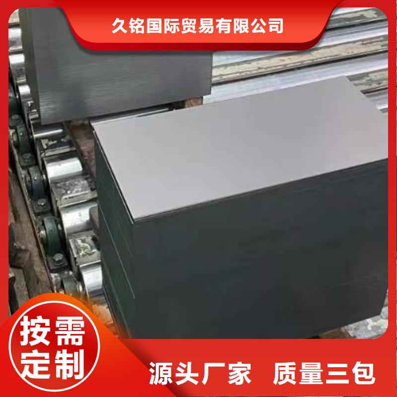 冷軋板卷鐘表專用硅鋼片用心做好細節