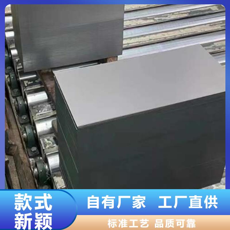 冷軋板卷-【冷軋】廠家經驗豐富