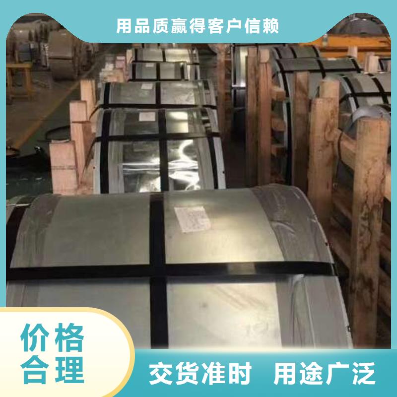 冷軋板卷340電工鋼優(yōu)勢