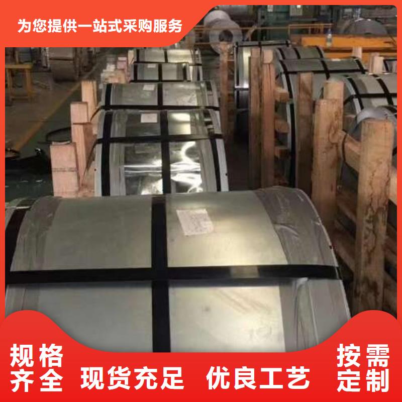 【冷軋板卷】【冷軋板】應用領域