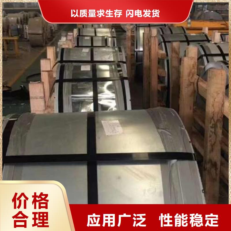 低碳鋼ST44-3G