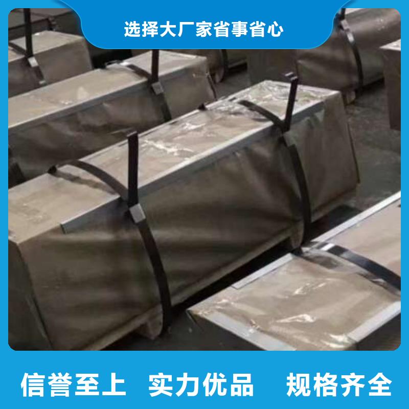 【冷軋板卷鍍鋅同行低價】