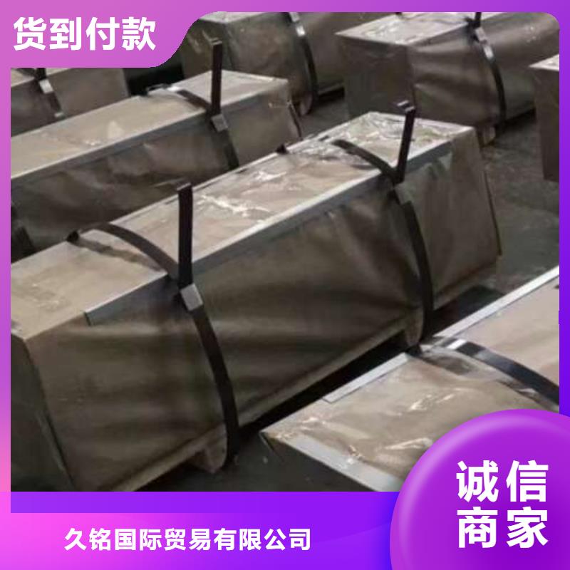 冷軋板卷-冷軋板熱銷產品