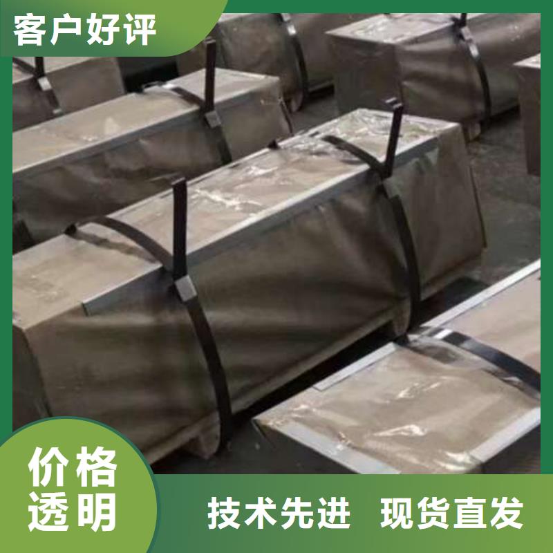 冷軋板卷【鍍鋅板】采購