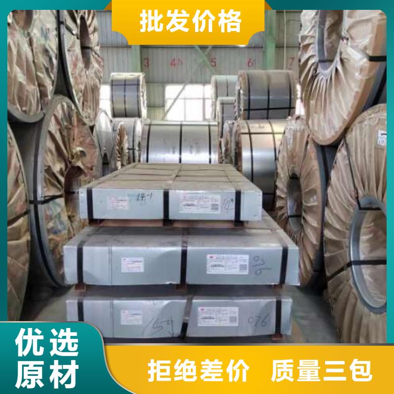 沖壓級冷軋板HR1廠家直供