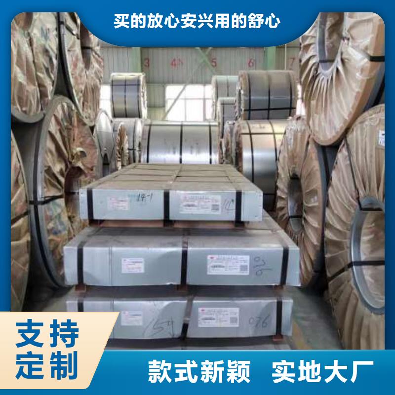 冷軋板卷,寶鋼新技術電工鋼品質保障價格合理