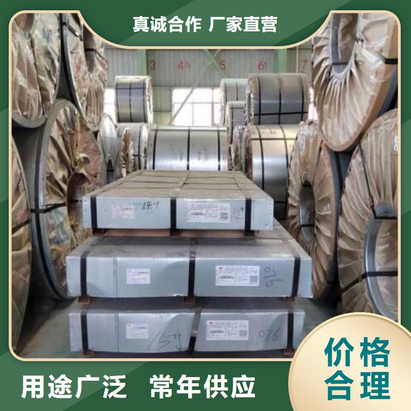 冷軋板卷-冷軋板熱銷產品