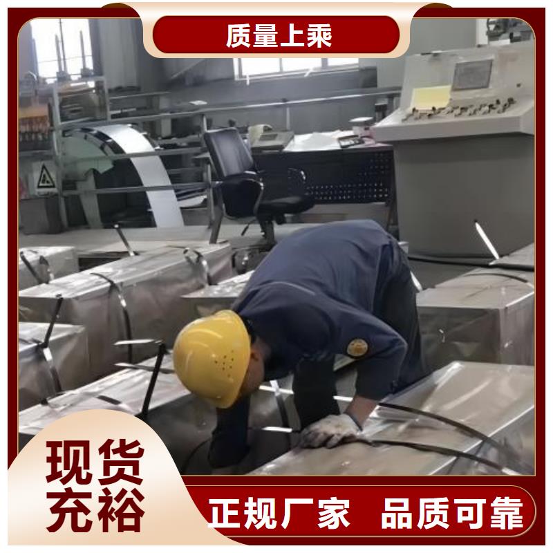 【冷軋板卷酸洗板卷講信譽保質量】